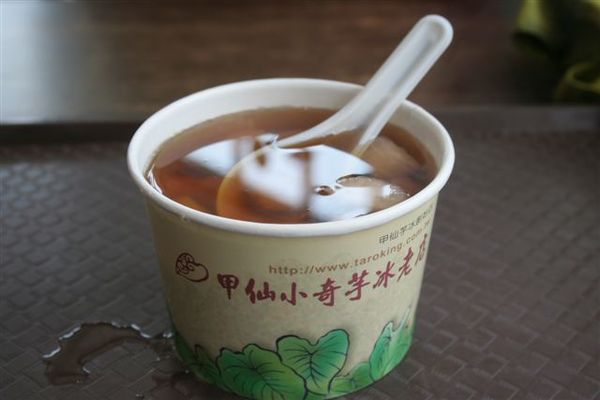 甲仙的芋圓湯