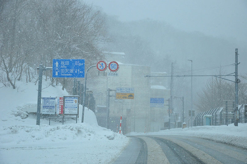 2024.01.23 秋田県 (田沢湖、仙北、北秋田、大館、