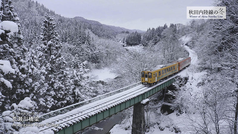 2024.01.23 秋田県 (田沢湖、仙北、北秋田、大館、