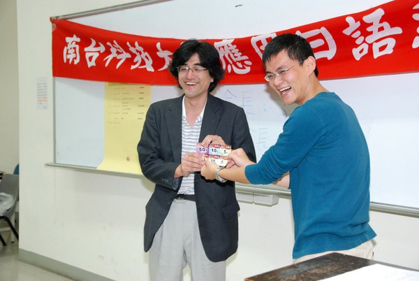 10 12 11應日系第二屆系友會 伊藤龍平老師獲得園遊券 Stutjap 的相簿 痞客邦