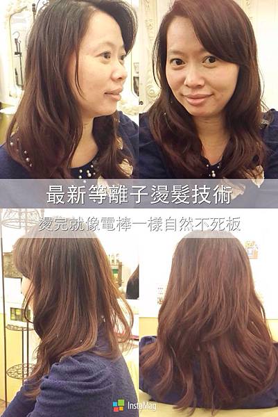 台中推薦美髮沙龍相信髮believe Hair Salon 設計師xavier 流行日系髮型燙髮染髮等離子燙 Believe Hair Salon Xavier 痞客邦 台中推薦美髮沙龍相信髮believe Hair Salon 設計師xavier 流行日系髮型燙髮染髮等離子燙 Believe Hair Salon Xavier 痞客邦