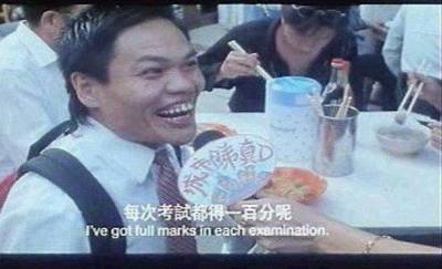 考一百分.jpg