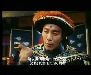 所以實情就是你說謊.jpg