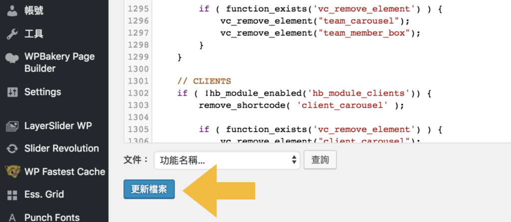 螢幕快照 2018-09-06 14.37.17.png