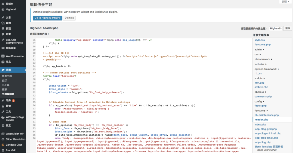 螢幕快照 2018-11-22 15.40.16.png