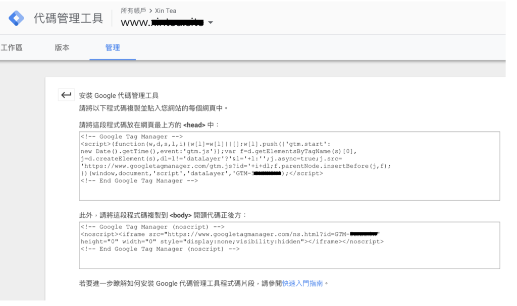 螢幕快照 2018-11-22 15.47.42.png 螢幕快照 2018-11-22 15.47.42.png