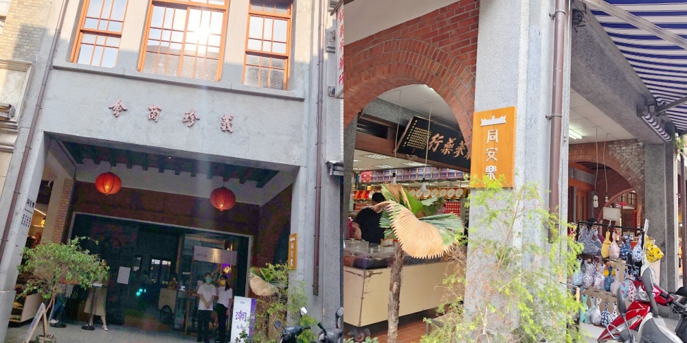 茶裏王潮烏龍新台味快閃店1.jpg