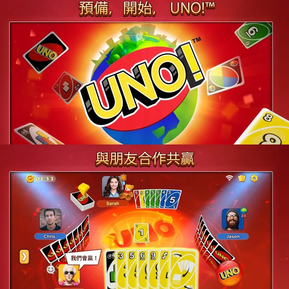 UNO1.jpg