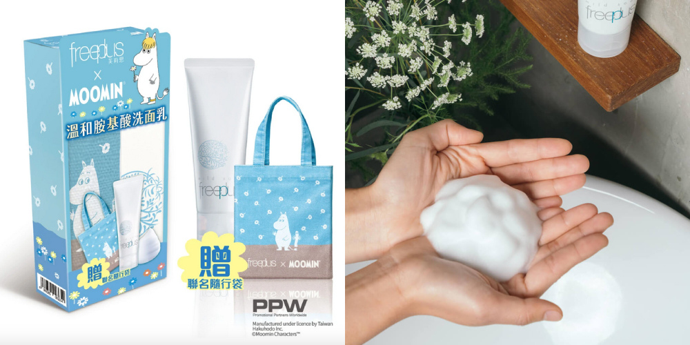 Freeplus 溫和淨潤皂霜 MOOMIN聯名限定組繽紛藍 1.jpg Freeplus 溫和淨潤皂霜 MOOMIN聯名限定組繽紛藍 1.jpg