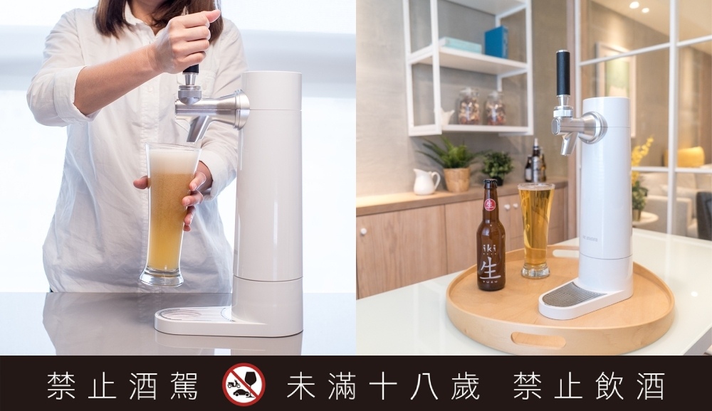 amadana超音波啤酒泡泡機.jpg