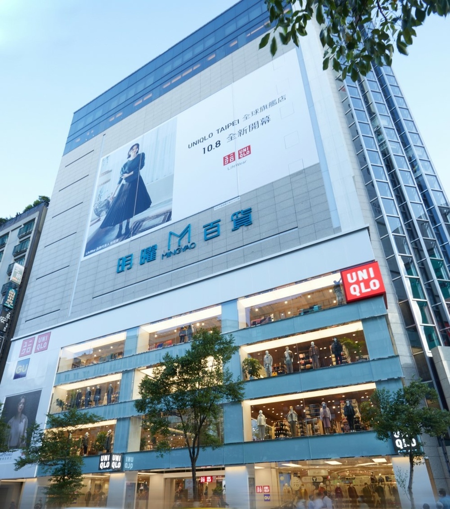 UNIQLO TAIPEI全球旗艦店外觀_2.jpg