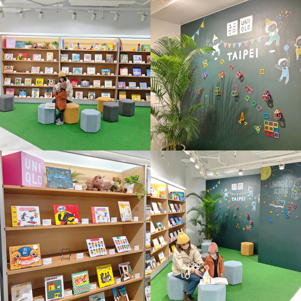 UNIQLO TAIPEI全球旗艦店-KIDS LIBRARY.jpg