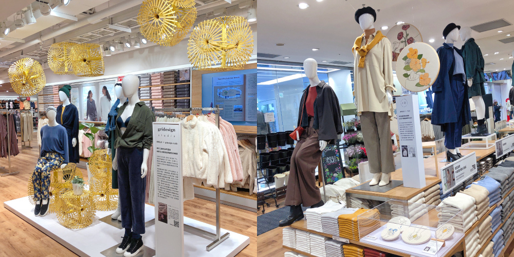 UNIQLO TAIPEI全球旗艦店-在地新銳藝術家.jpg