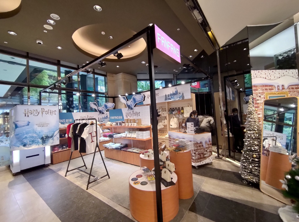 FANFANS粉粉哈利波特主題快閃店1.jpg