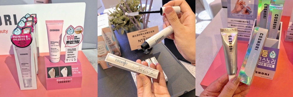 SHOONG Wholesale韓國商品展-COSNORI.jpg