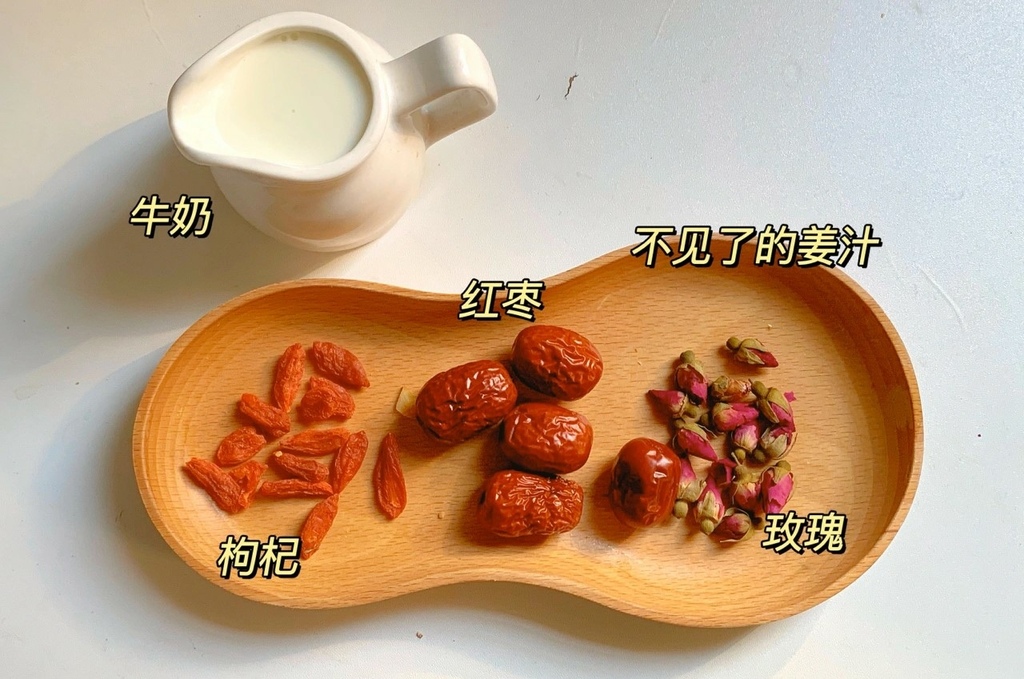 玫瑰薑棗奶-食材.jpg