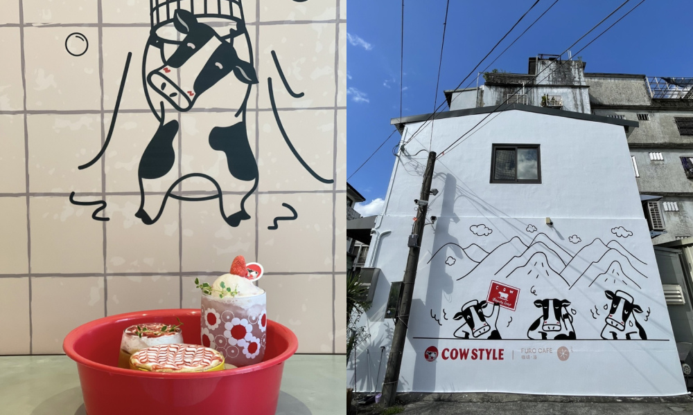 牛乳石鹼宜蘭礁溪咖啡浴FURO CAFÉ-3.jpg