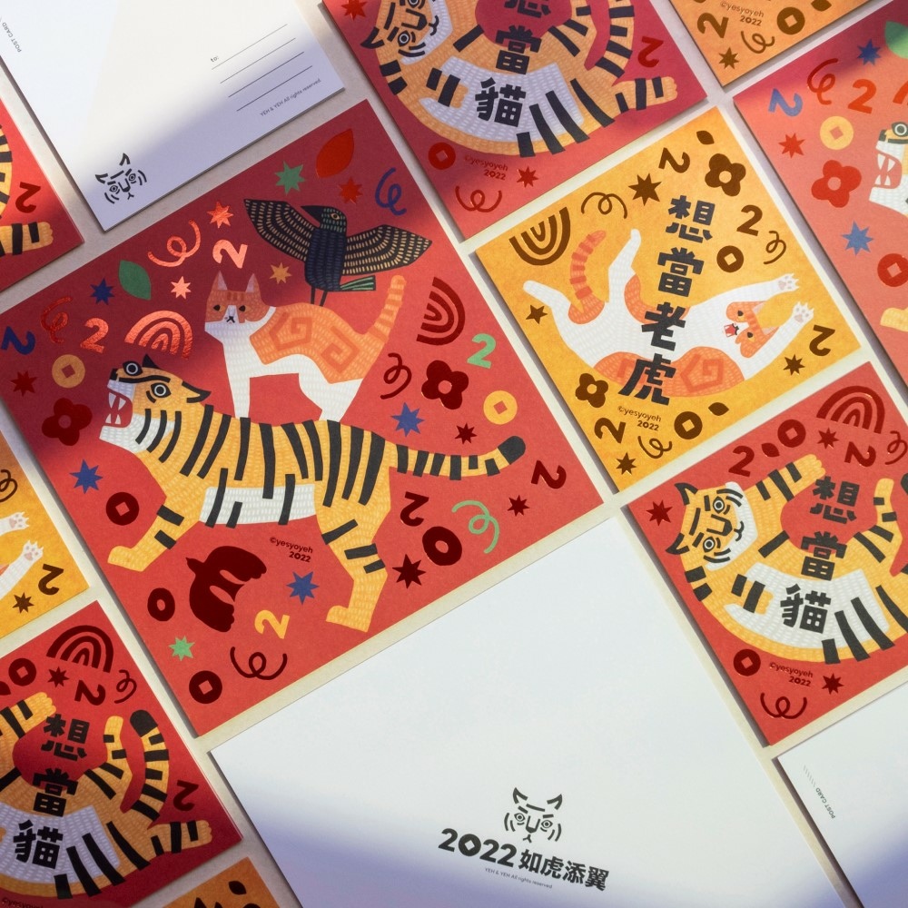 YEH %26; YEH如虎添翼 l 猫咪春联明信片三入组NT$ 250.jpeg