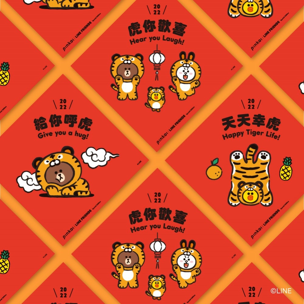 2022春联・Pinkoi _ LINE FRIENDS Special Edition 100分的美好礼物NT$ 200_1.jpg