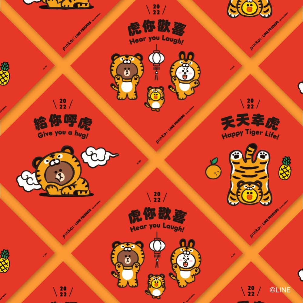 2022春聯・Pinkoi _ LINE FRIENDS Special Edition 100分的美好禮物NT$ 200_1.jpg