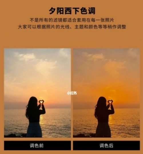 夕阳西下色调2.JPG