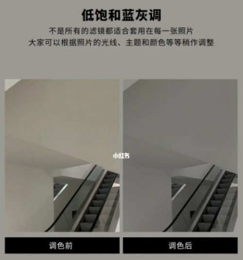 低饱和灰蓝调2.JPG