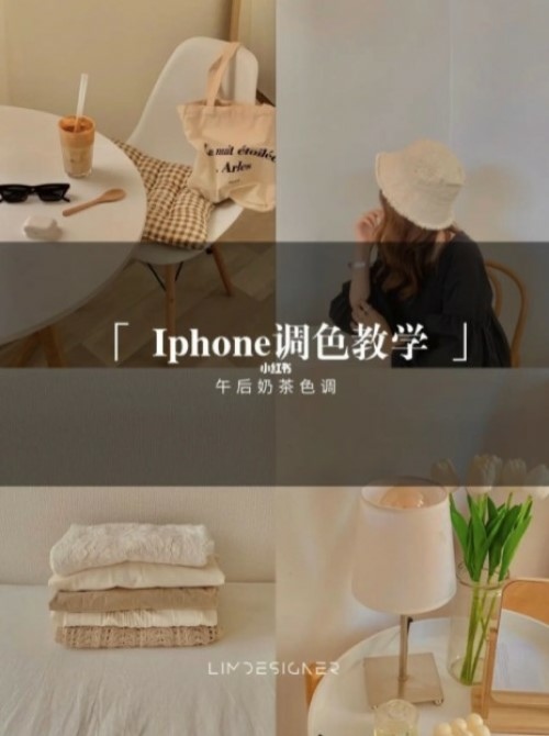 午后奶茶色调1.JPG