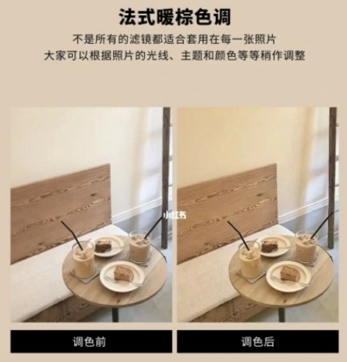法式暖棕色调2.JPG