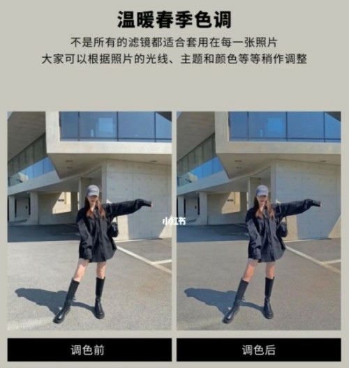温暖春季色调2.JPG