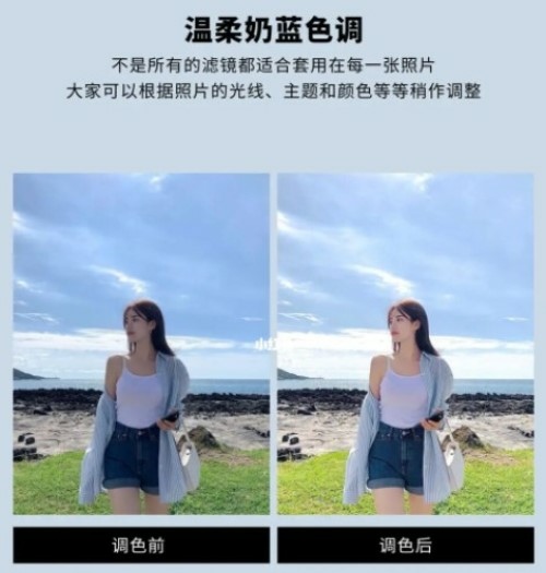温柔奶蓝色调2.JPG