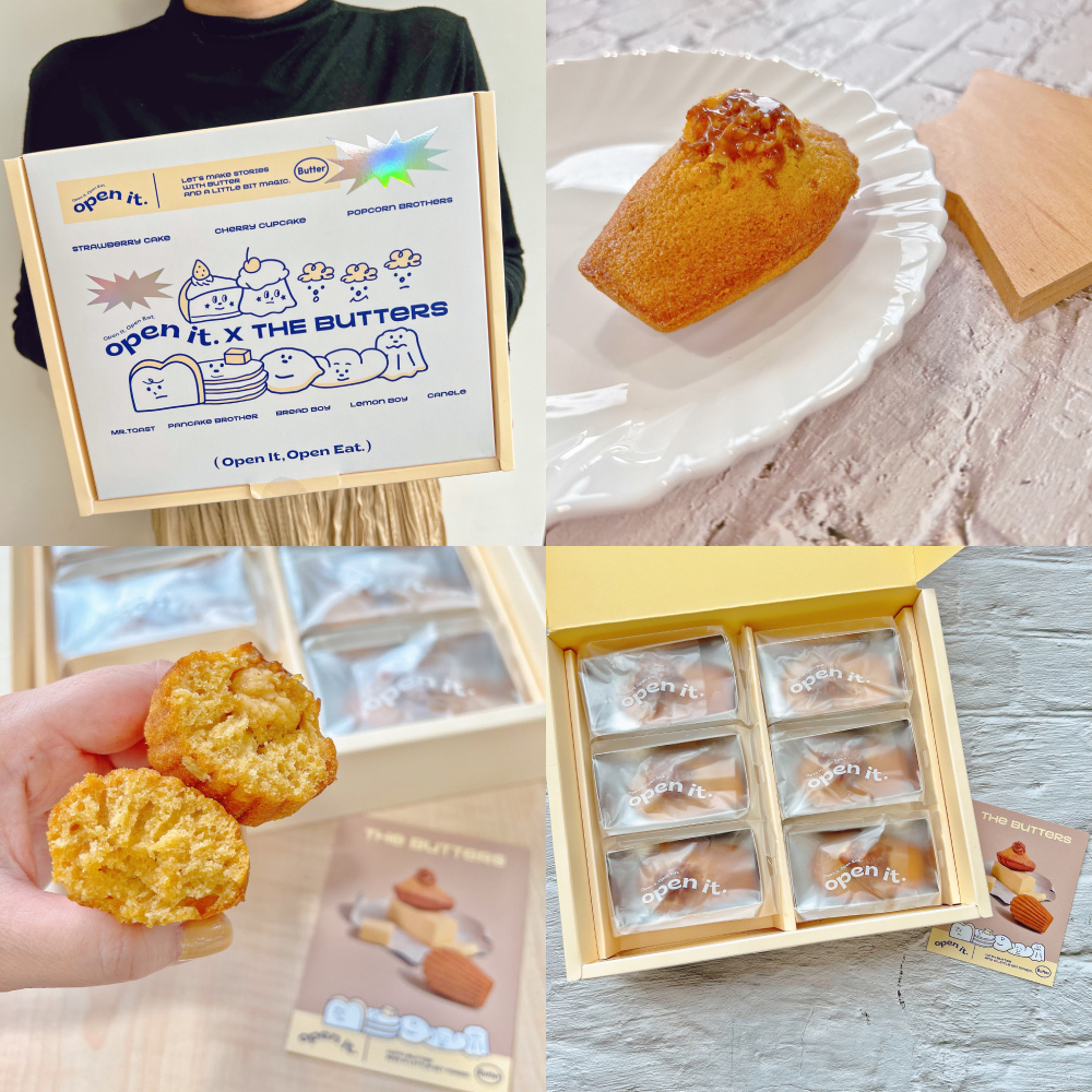 open it玛德莲x奶油家族联名1.jpg