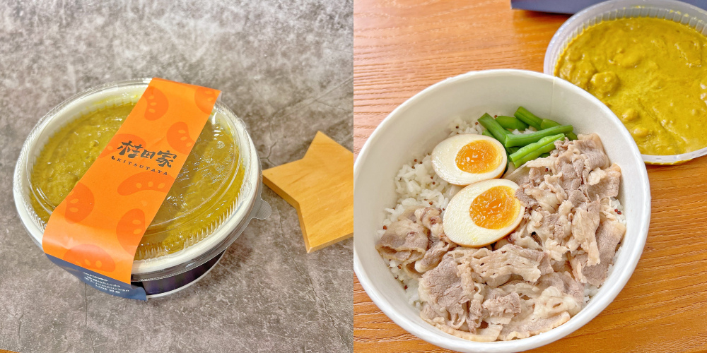 Just Kitchenx桔田家KITSUTAYA 咖喱丼饭-元气牛五花桔香咖喱饭1.jpg