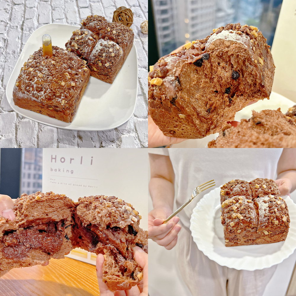 Horli厚里-雀巢Kitkat联名限定口味.jpg