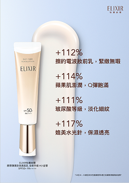 天后Jolin：「我的早晨，音樂、陽光、小金管，一個都不能少