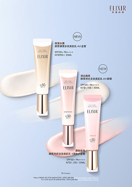 天后Jolin：「我的早晨，音樂、陽光、小金管，一個都不能少