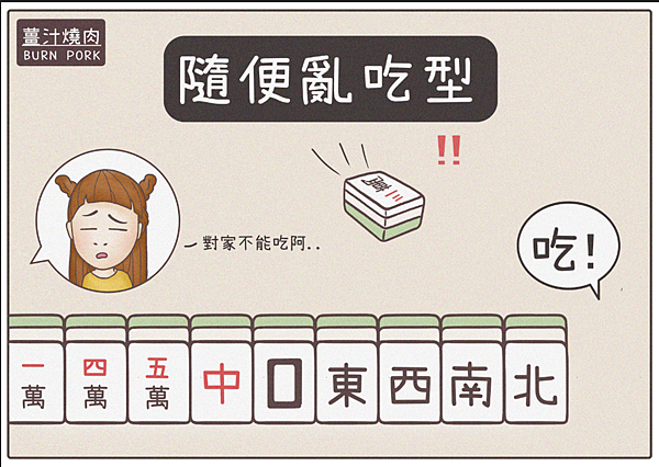 螢幕快照 2019-05-04 上午11.50.56.png