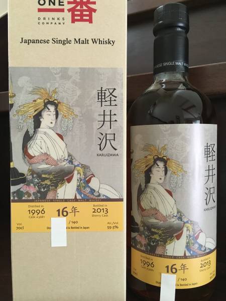 古酒7.jpg 古酒7.jpg