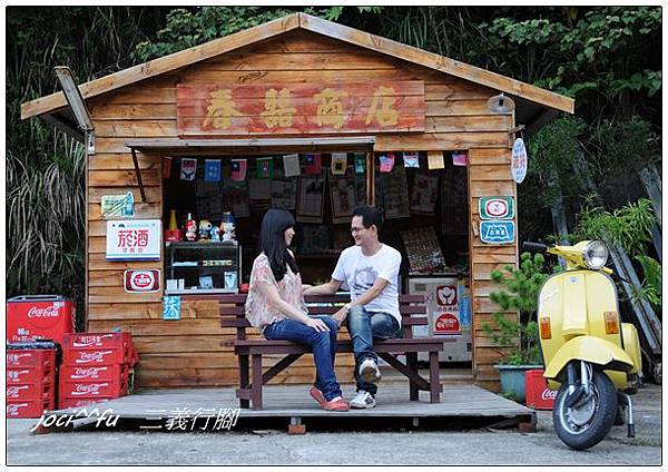 新竹行 257(001).jpg