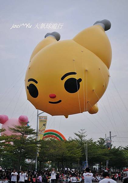 將遊行open 227.jpg
