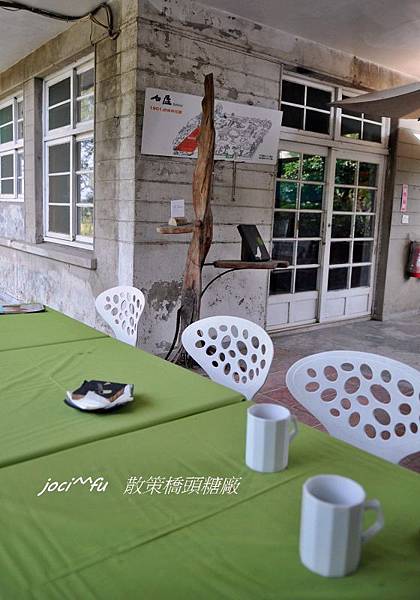 橋頭糖廠 084.jpg