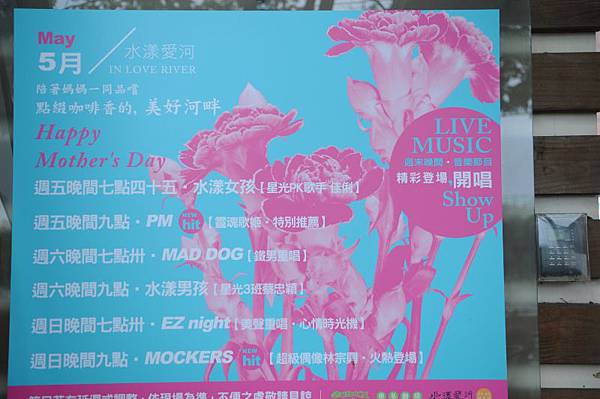 午後散策 048.JPG