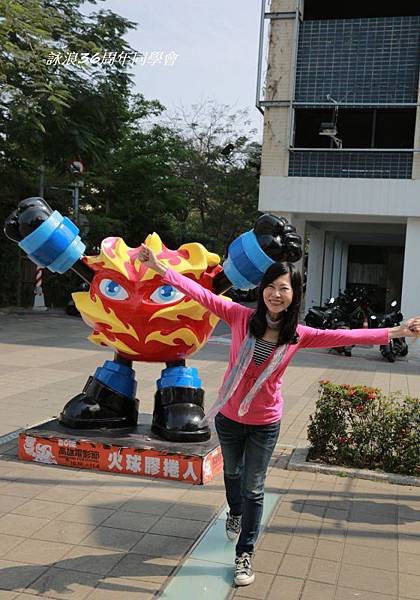 高雄同學會 101.jpg