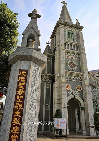 高雄同學會 153.jpg