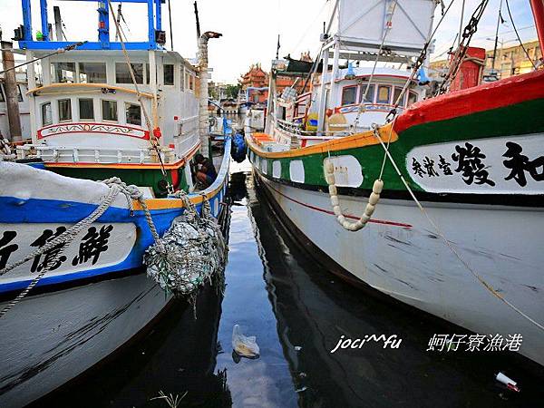 蚵仔寮漁港 048.jpg