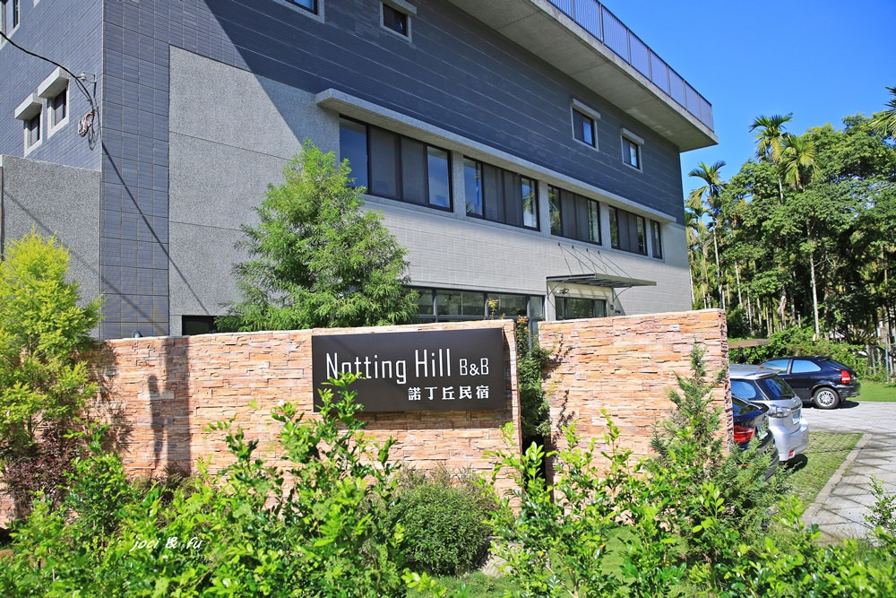 諾丁丘notting Hill 300坪大草坪藍天綠地清新寧靜外加浪漫氛圍 南投日月潭住宿度假避暑親子遊住宿 愛作夢的貓joci 痞客邦
