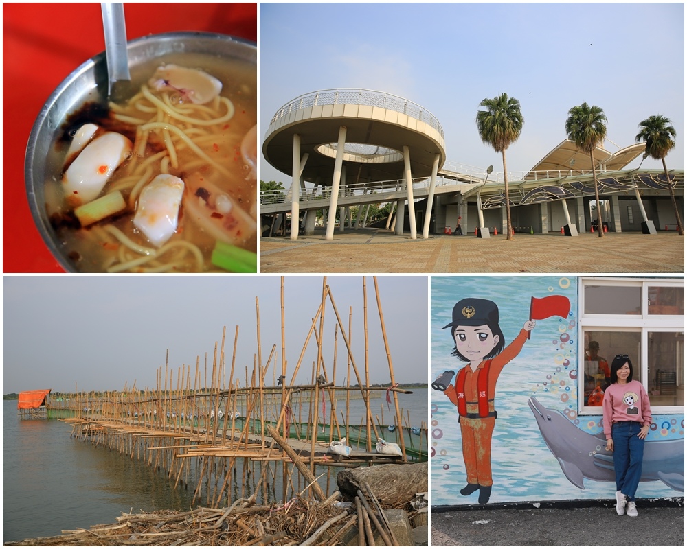 漁港公園,中芸漁港,市境之南樹,汕尾漁港,紅樹林生態園區,海洋濕地公園,高屏溪自行車道,高雄,林園,一日遊,濕地,紅樹林,海洋