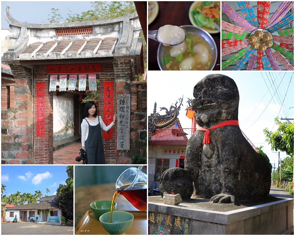 大路關驛站,獅老大,屾植人心,大路關老麵店,獅老二,獅老三,鍾理和故居,屏東,高樹,一日遊,石獅公園