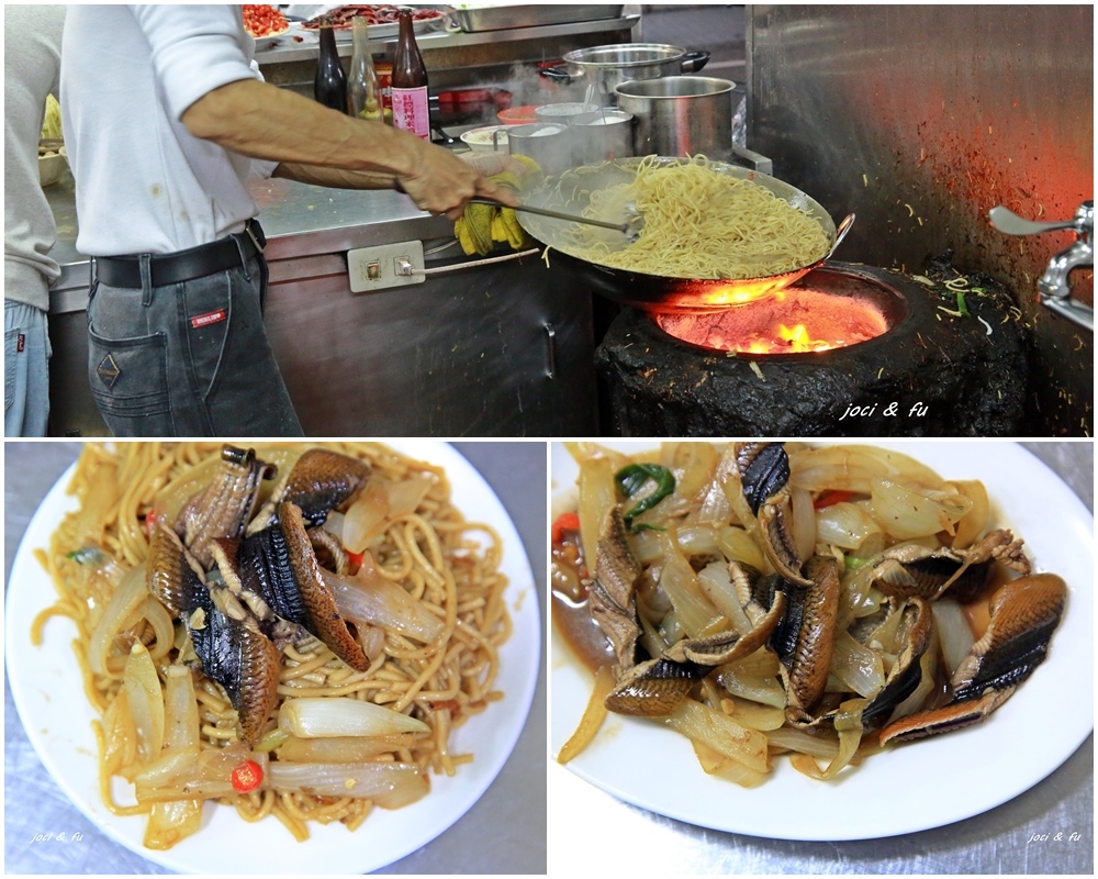 夜市美食,古早味,鱔魚麵,鱔魚,炭火快炒,嘉義,快炒,文化夜市,夜市,羅山生炒鱔魚