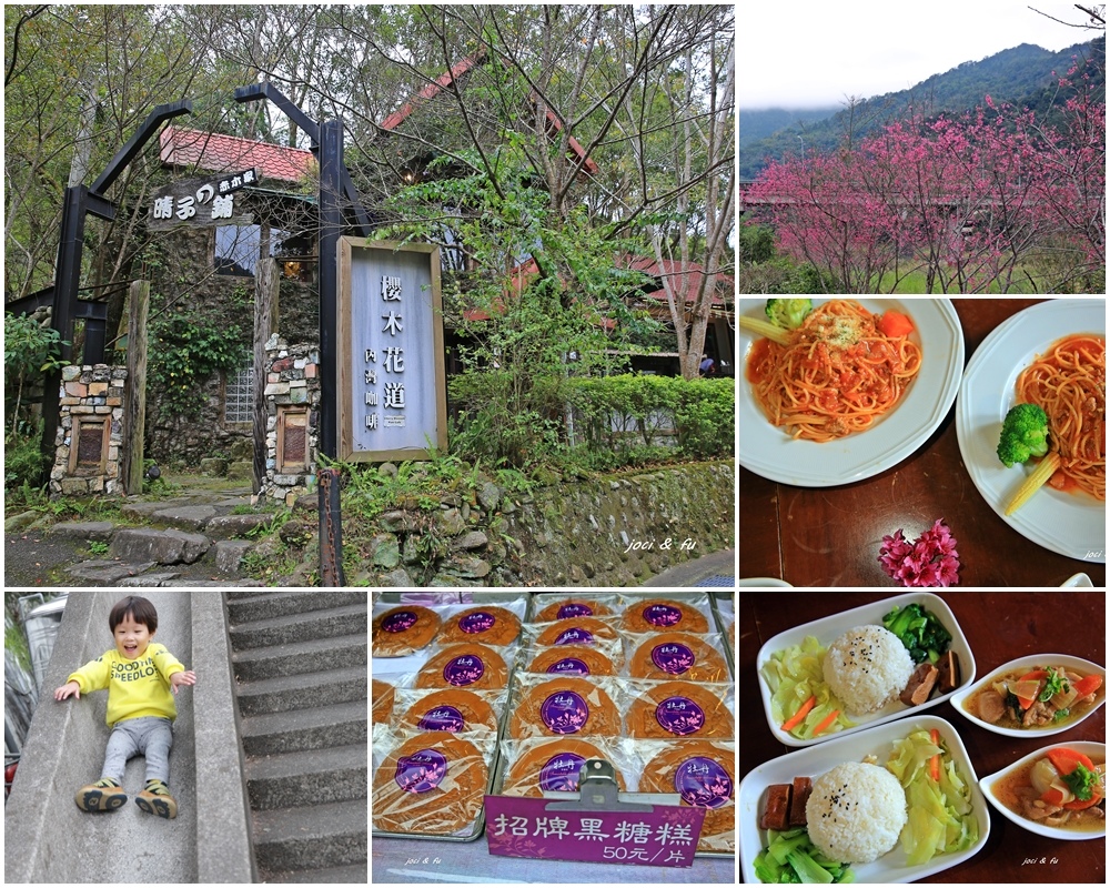 新竹,內灣,櫻木花道,橫山,咖啡館,內灣老街,晴子の鋪,車站,新竹景點