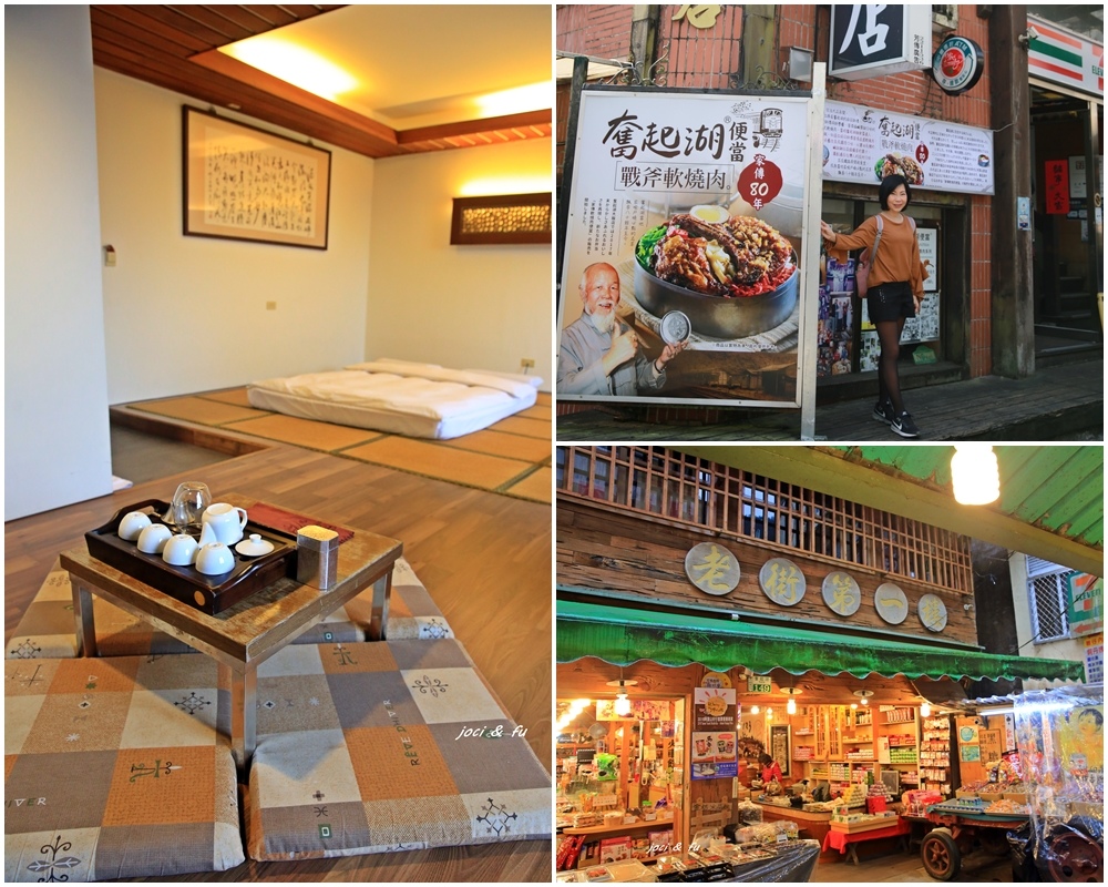 奮起湖大飯店,奮起湖便當,奮起湖車站,森林鐵路,日式房型,阿里山旅遊,奮起湖老街,嘉義,阿里山,奮起湖,住宿,導覽,鐵路便當,老街,畚箕湖